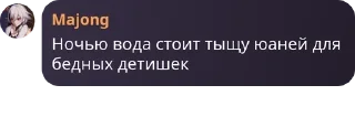 🏡 emoji Чатик по идену🪦 pack by @QuotLyBot Telegram sticker 11 of 21