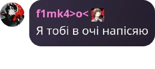 🤷‍♂️ emoji Чатик по идену🪦 pack by @QuotLyBot Telegram sticker 12 of 21