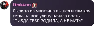 🌀 emoji Чатик по идену🪦 pack by @QuotLyBot Telegram sticker 8 of 21