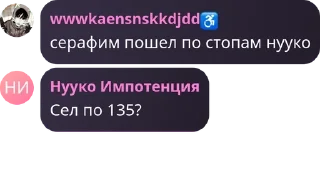 👋 emoji Чатик по идену🪦 pack by @QuotLyBot Telegram sticker 17 of 21