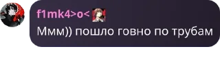 🧖‍♀️ emoji Чатик по идену🪦 pack by @QuotLyBot Telegram sticker 15 of 21