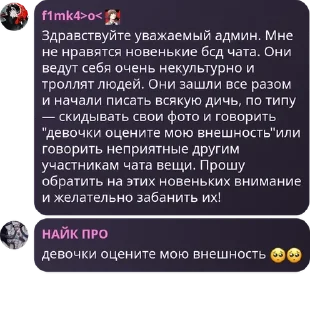 Sticker from Чатик по идену🪦 pack by @QuotLyBot