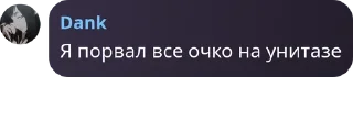 Sticker from Гении этого мира