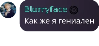 😍 emoji ауф, галЯЯЯнка! кликфэм: полянка Telegram sticker 16 of 73