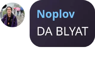 🤡 emoji ауф, галЯЯЯнка! кликфэм: полянка Telegram sticker 12 of 87
