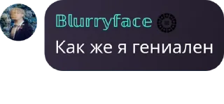 😍 emoji ауф, галЯЯЯнка! кликфэм: полянка Telegram sticker 16 of 87