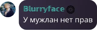 😭 emoji ауф, галЯЯЯнка! кликфэм: полянка Telegram sticker 10 of 73