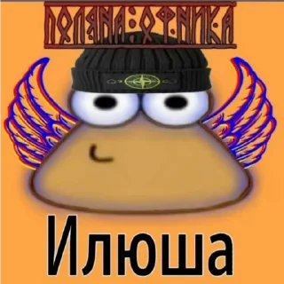 Sticker from ауф, галЯЯЯнка! кликфэм: полянка