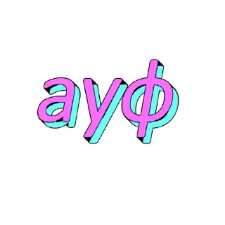 Sticker from Ауф