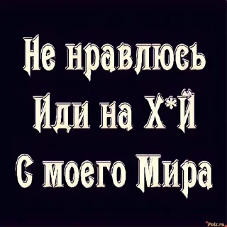 Sticker from АУФ