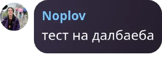 🤣 emoji ауф, галЯЯЯнка! кликфэм: полянка Telegram sticker 20 of 73