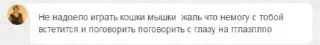 Sticker from Одноклассники