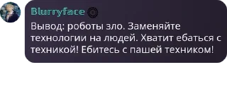 😈 emoji ауф, галЯЯЯнка! кликфэм: полянка Telegram sticker 6 of 73