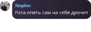 😁 emoji ауф, галЯЯЯнка! кликфэм: полянка Telegram sticker 17 of 87