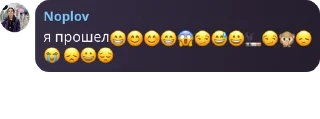😁 emoji ауф, галЯЯЯнка! кликфэм: полянка Telegram sticker 21 of 73