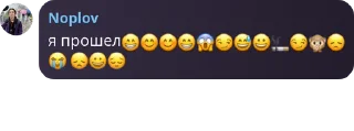 😁 emoji ауф, галЯЯЯнка! кликфэм: полянка Telegram sticker 21 of 87