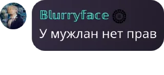 😭 emoji ауф, галЯЯЯнка! кликфэм: полянка Telegram sticker 10 of 87