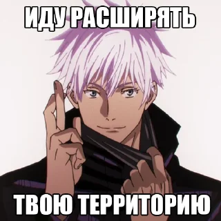 🌚 emoji Jujutsu Kaisen meme Telegram sticker 14 of 95
