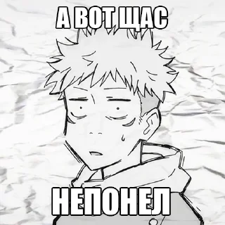 😯 emoji Jujutsu Kaisen meme Telegram sticker 20 of 95