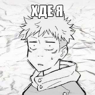 😐 emoji Jujutsu Kaisen meme Telegram sticker 21 of 95