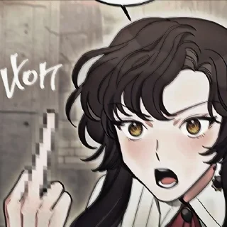 🖕 emoji Аринда Telegram sticker 13 of 13