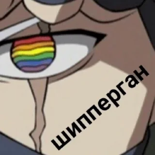 👀 emoji Tianshan Telegram sticker 5 of 79