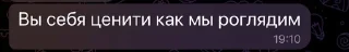 Sticker from мужика_ответ