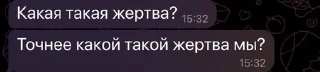 Sticker from мужика_ответ