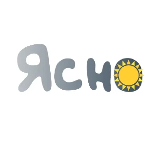 ☀ emoji ЯсноПонятно  by @GIFSTIKI Telegram sticker 15 of 67