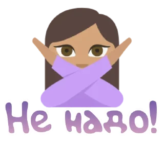 🙅‍♀️ emoji ЯсноПонятно  by @GIFSTIKI Telegram sticker 18 of 67