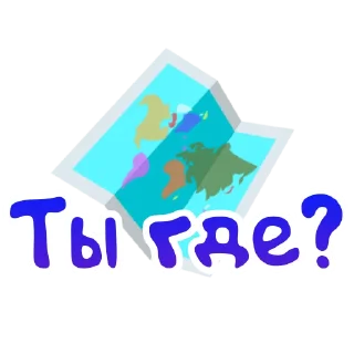 🗺 emoji ЯсноПонятно  by @GIFSTIKI Telegram sticker 7 of 67