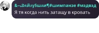 Sticker from Гей клуб pack by @QuotLyBot