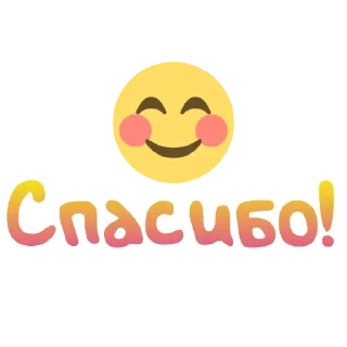 😌 emoji ЯсноПонятно  by @GIFSTIKI Telegram sticker 14 of 67