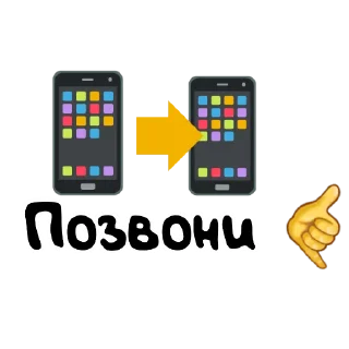 🤙 emoji ЯсноПонятно  by @GIFSTIKI Telegram sticker 21 of 67