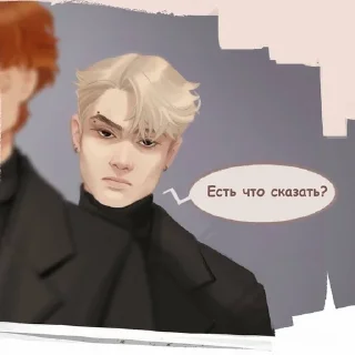 😒 emoji all for the Drew Telegram sticker 8 of 74