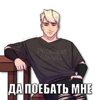 😌 emoji all for the Drew Telegram sticker 11 of 74