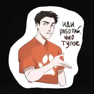 Sticker from all for the Drew