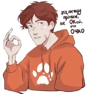 🌟 emoji all for the Drew Telegram sticker 5 of 74