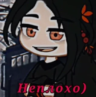 Sticker from The Fallen Celestial