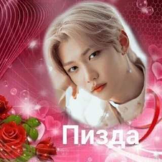 Sticker from Ахн