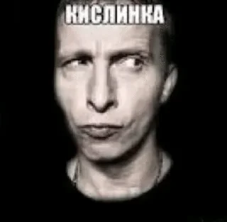 🌟 emoji Круть Telegram sticker 8 of 60