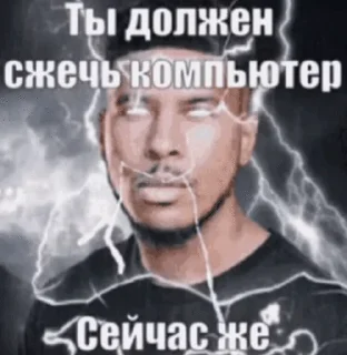 🌟 emoji Круть Telegram sticker 14 of 60