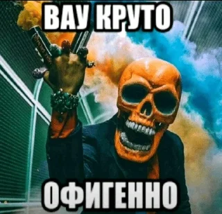 🌟 emoji Круть Telegram sticker 13 of 60