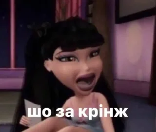 Sticker from Підвальний