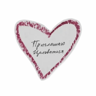 👩‍❤️‍💋‍👨 emoji love you. Telegram sticker 22 of 66