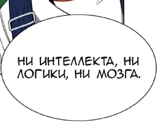 Sticker from Для всех случаев жизни