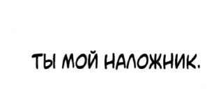 Sticker from Clouds
