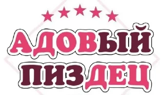 Sticker from my pics