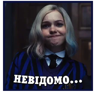 Sticker from Венздей | @Geek_Universe_Stickers | @Leo_21