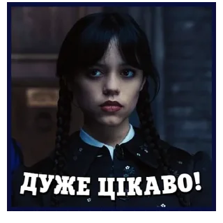 😪 emoji Венздей | @Geek_Universe_Stickers | @Leo_21 Telegram sticker 5 of 40